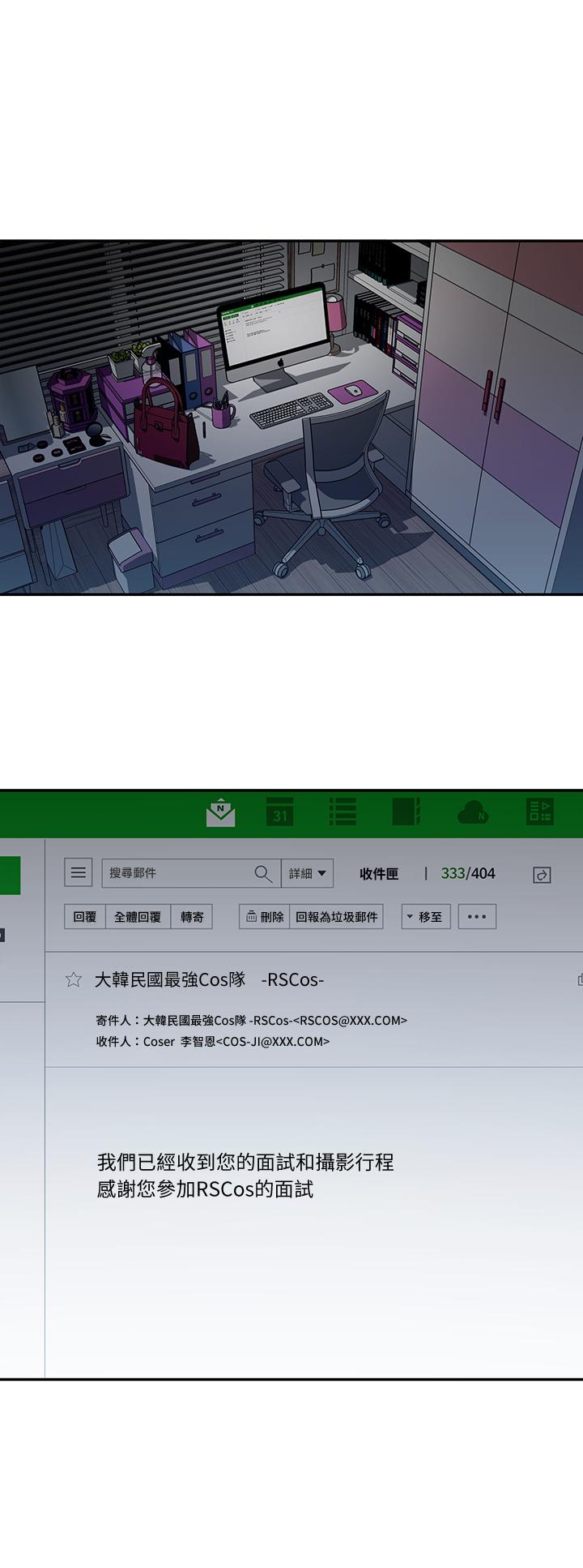 [Manhwa] Neighbor sister turns adult Plot, big tits, female student#[46P]-9