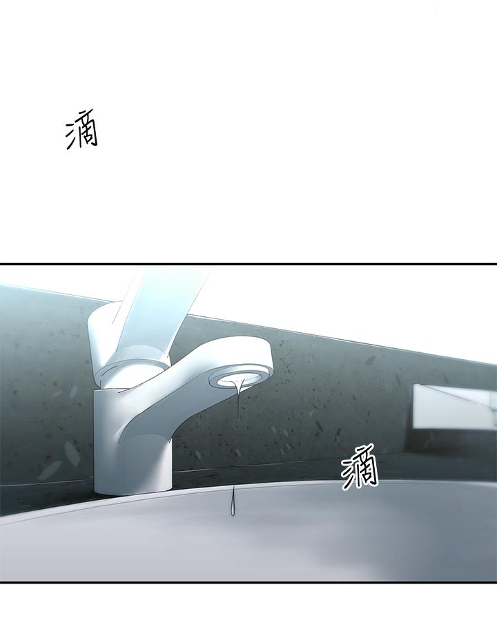 [Manhwa] Neighbor sister turns adult Plot, big tits, female student#[38P]-1