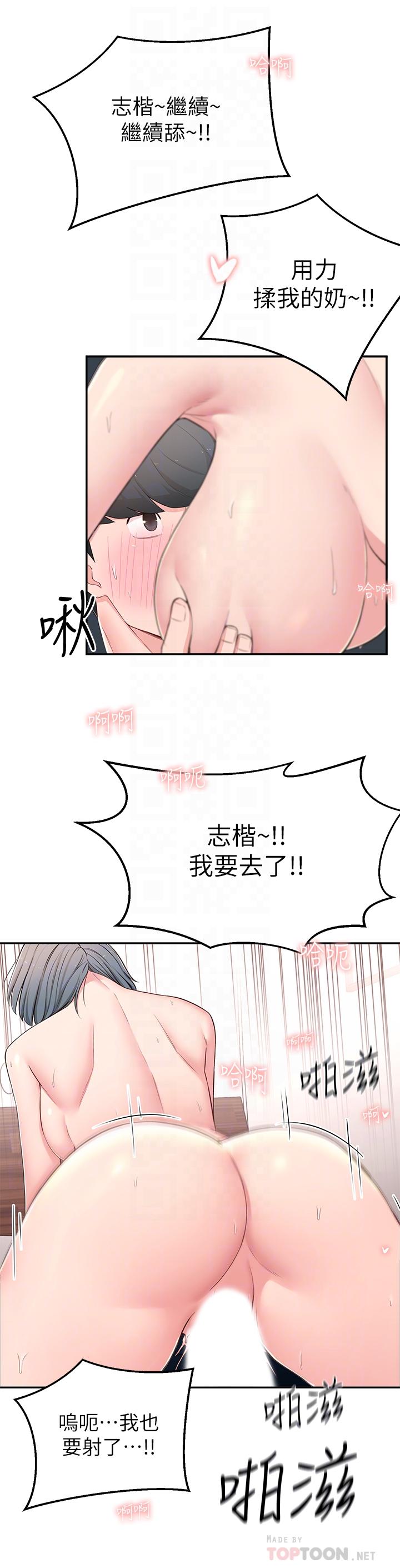 [Manhwa] Neighbor sister turns adult Plot, big tits, female student#[38P]-10