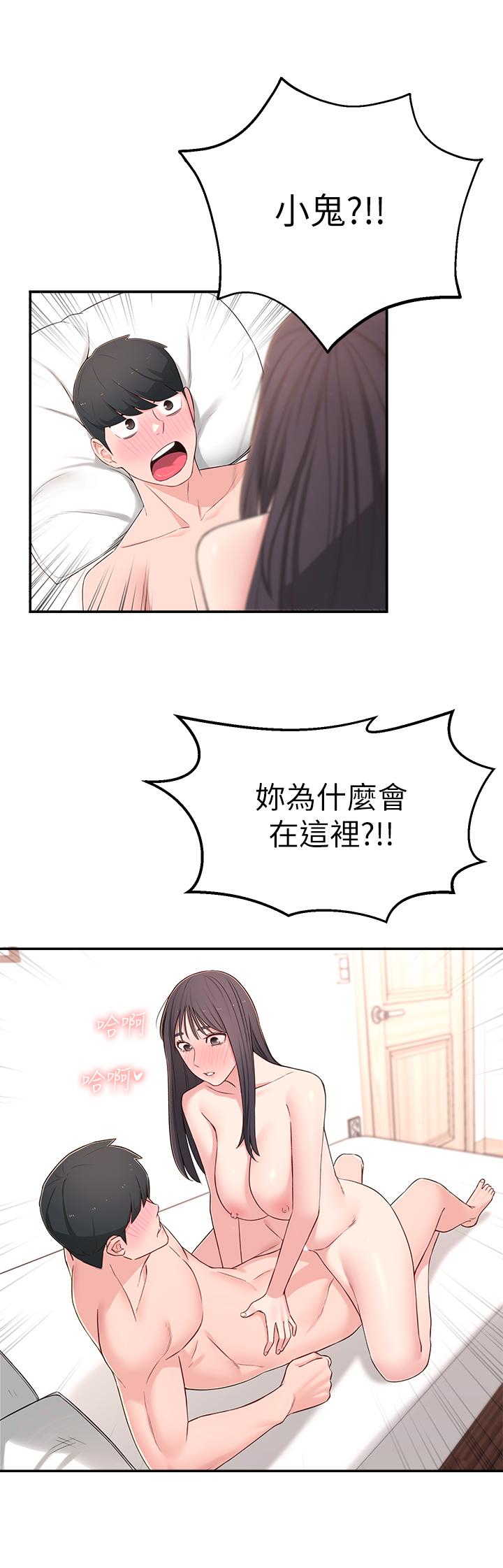 [Manhwa] Neighbor sister turns adult Plot, big tits, female student#[38P]-13