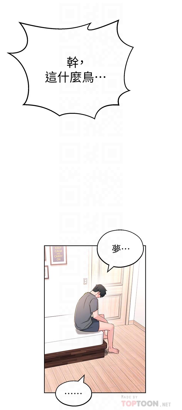 [Manhwa] Neighbor sister turns adult Plot, big tits, female student#[38P]-14