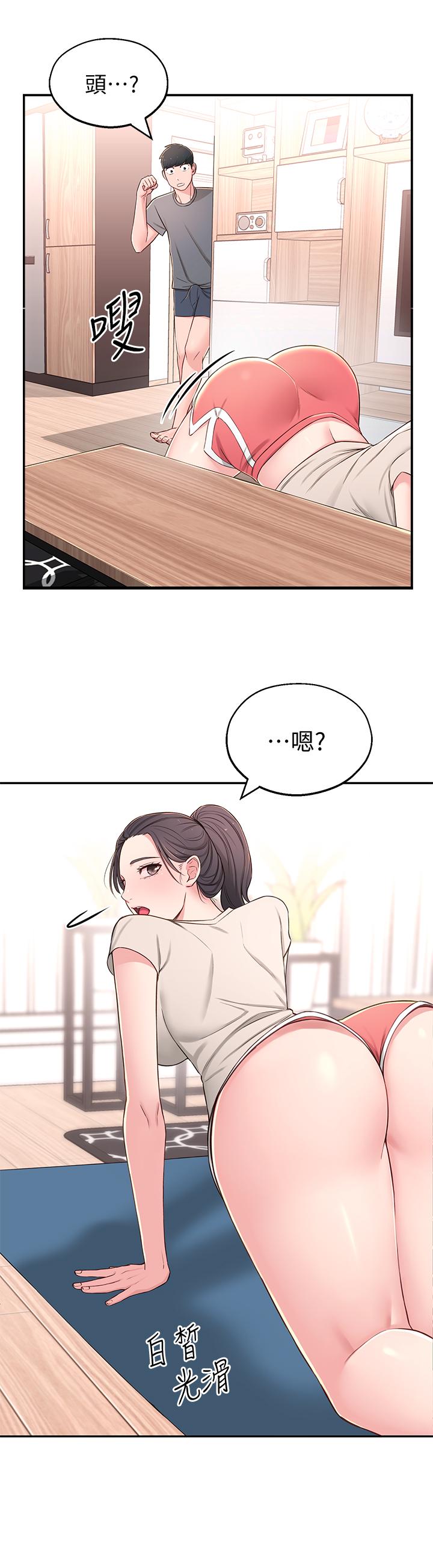 [Manhwa] Neighbor sister turns adult Plot, big tits, female student#[38P]-17
