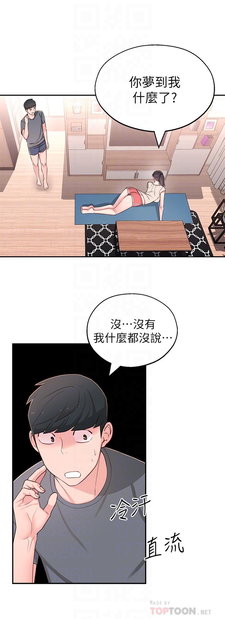 [Manhwa] Neighbor sister turns adult Plot, big tits, female student#[38P]-18
