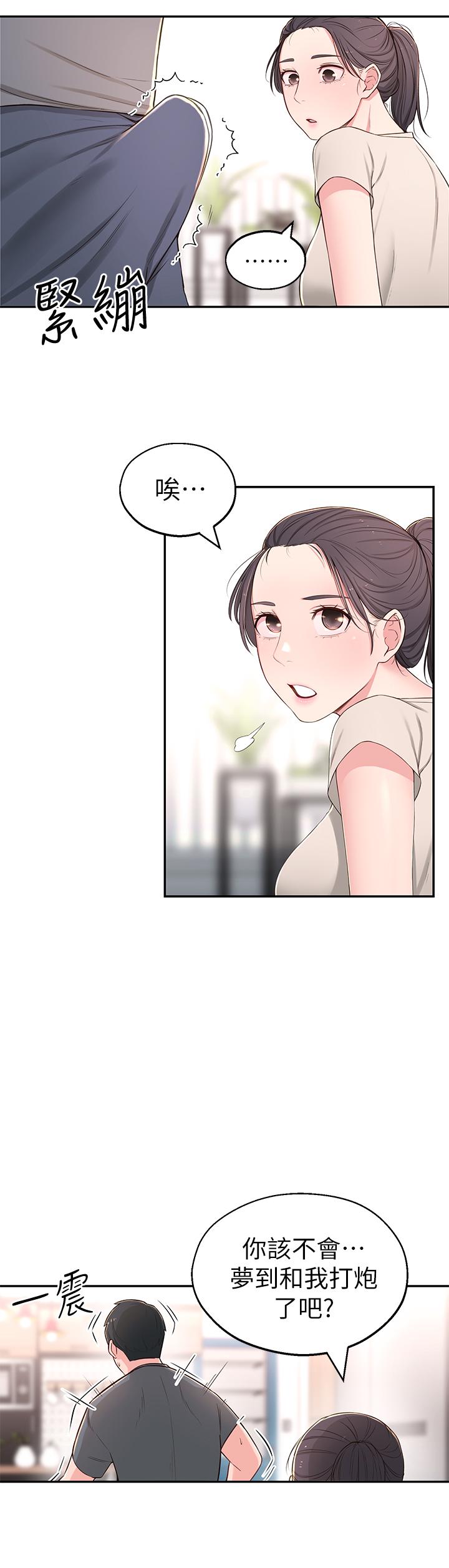 [Manhwa] Neighbor sister turns adult Plot, big tits, female student#[38P]-19