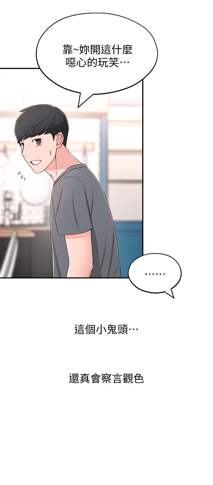 [Manhwa] Neighbor sister turns adult Plot, big tits, female student#[38P]-20