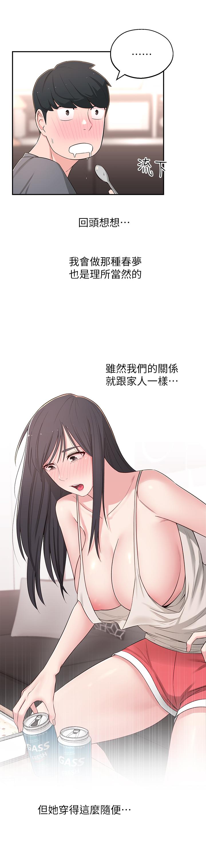 [Manhwa] Neighbor sister turns adult Plot, big tits, female student#[38P]-24