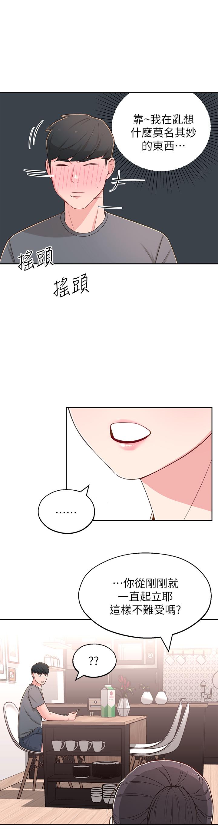 [Manhwa] Neighbor sister turns adult Plot, big tits, female student#[38P]-28