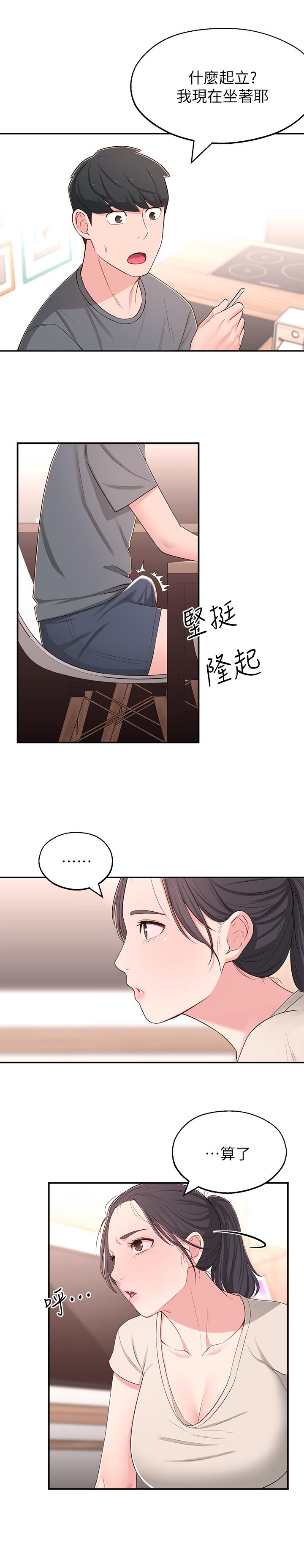 [Manhwa] Neighbor sister turns adult Plot, big tits, female student#[38P]-29