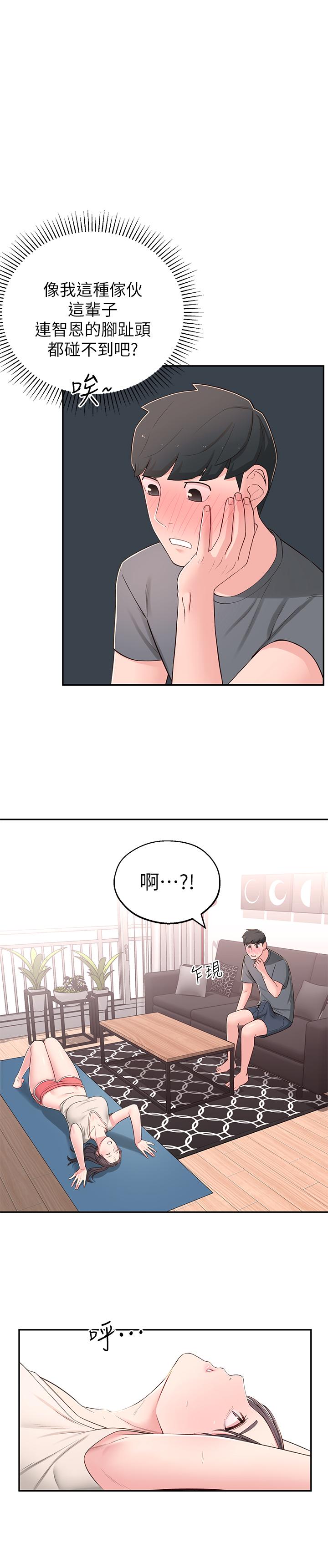 [Manhwa] Neighbor sister turns adult Plot, big tits, female student#[38P]-34