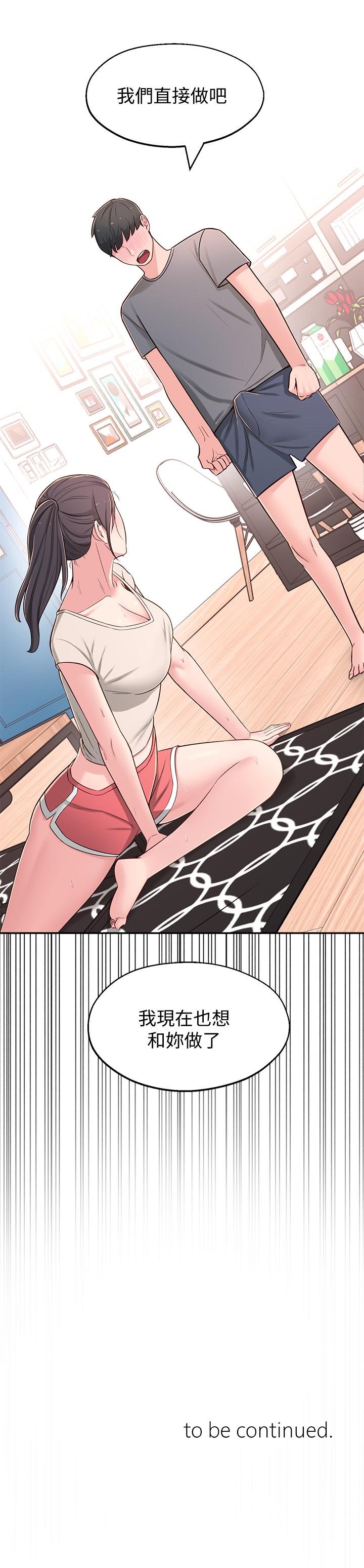 [Manhwa] Neighbor sister turns adult Plot, big tits, female student#[38P]-38