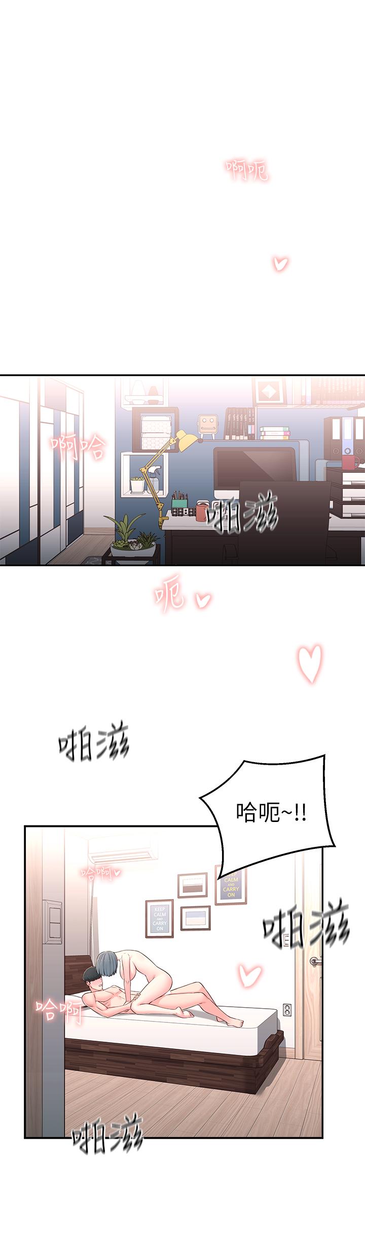 [Manhwa] Neighbor sister turns adult Plot, big tits, female student#[38P]-5