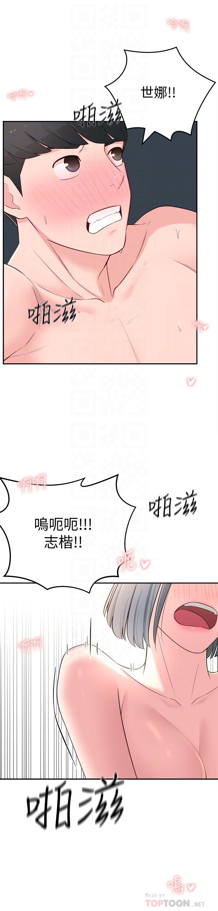 [Manhwa] Neighbor sister turns adult Plot, big tits, female student#[38P]-6