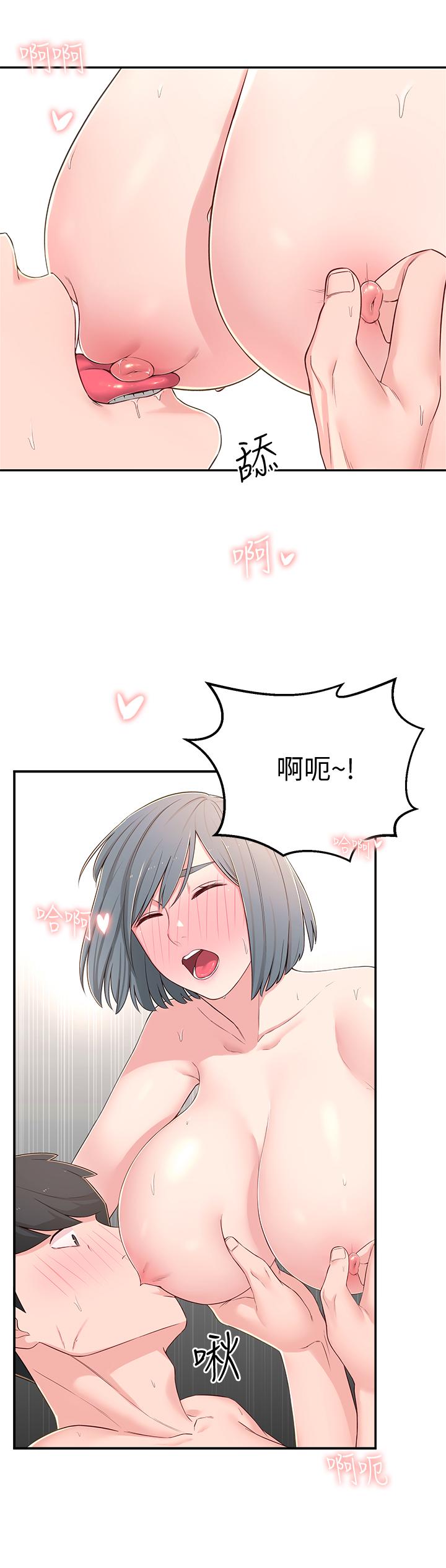 [Manhwa] Neighbor sister turns adult Plot, big tits, female student#[38P]-9