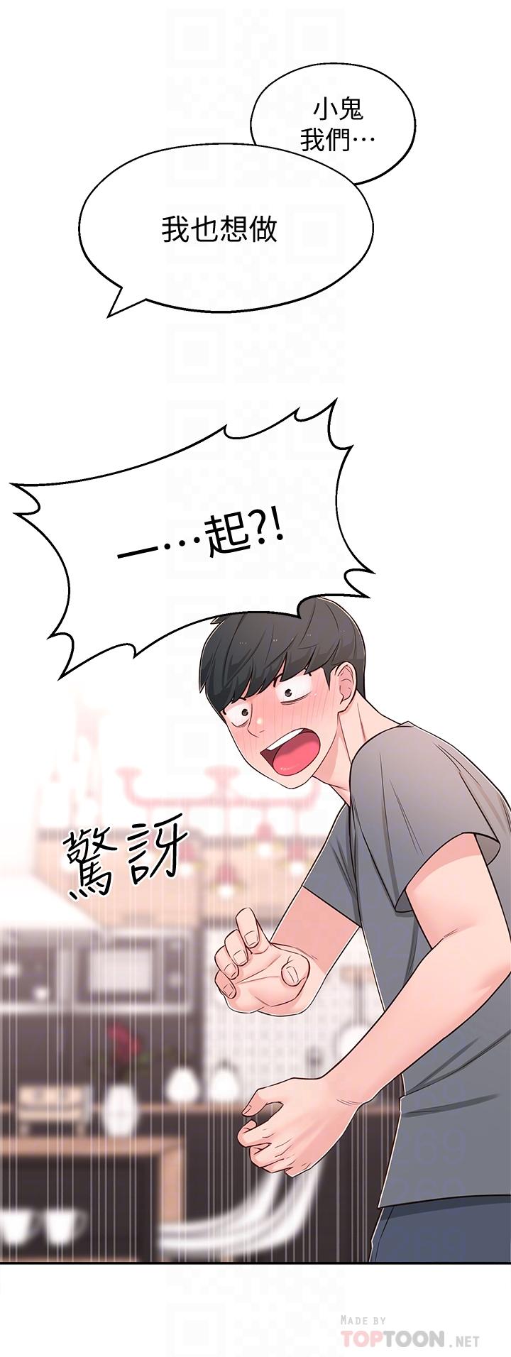 [Manhwa] Neighbor sister turns adult Plot, big tits, female student#[40P]-10