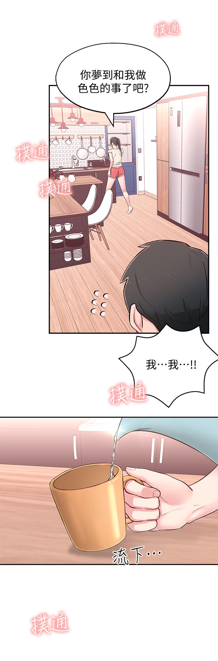 [Manhwa] Neighbor sister turns adult Plot, big tits, female student#[40P]-17