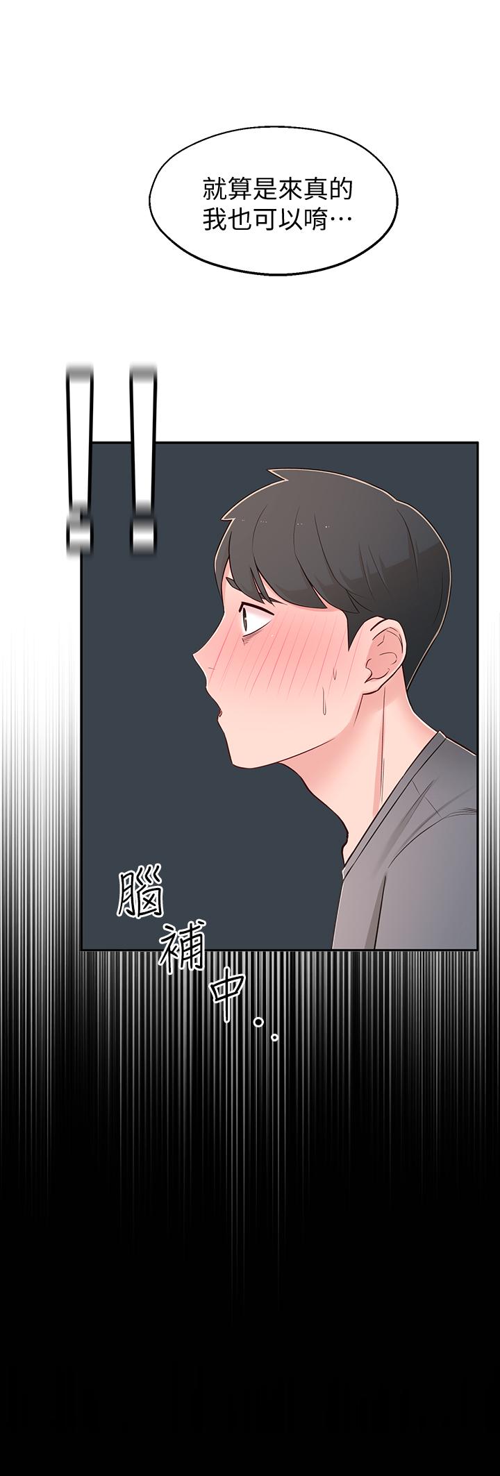 [Manhwa] Neighbor sister turns adult Plot, big tits, female student#[40P]-19