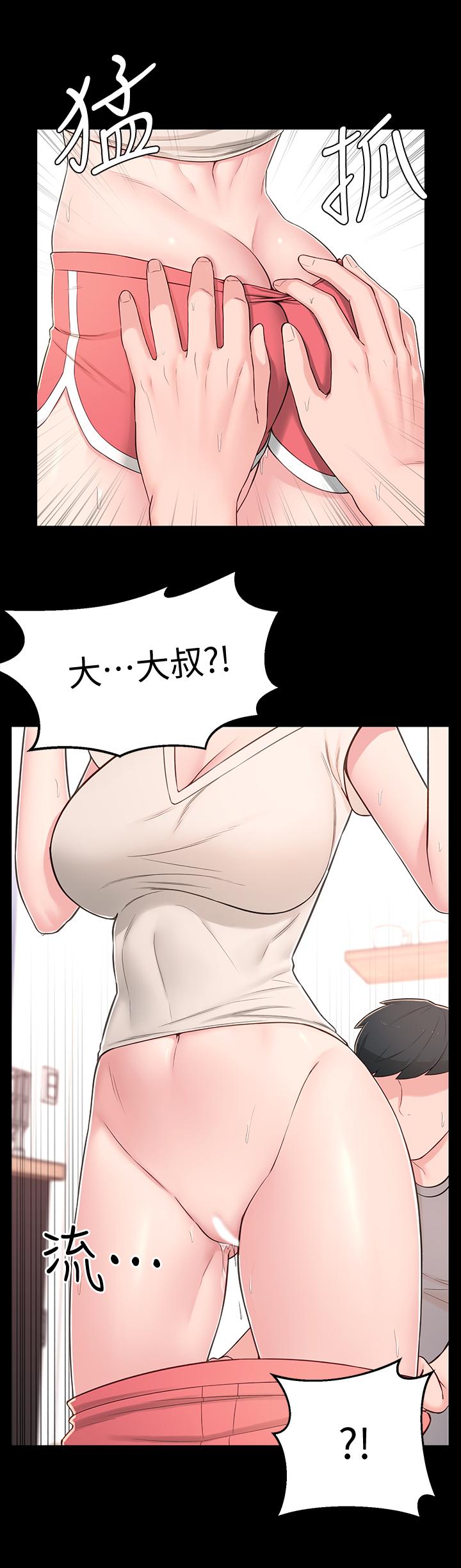 [Manhwa] Neighbor sister turns adult Plot, big tits, female student#[40P]-20