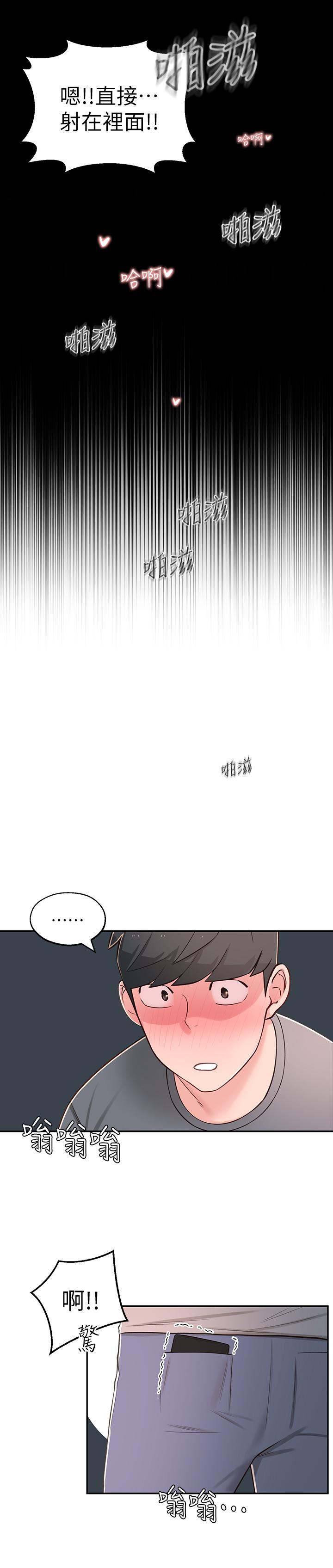[Manhwa] Neighbor sister turns adult Plot, big tits, female student#[40P]-24