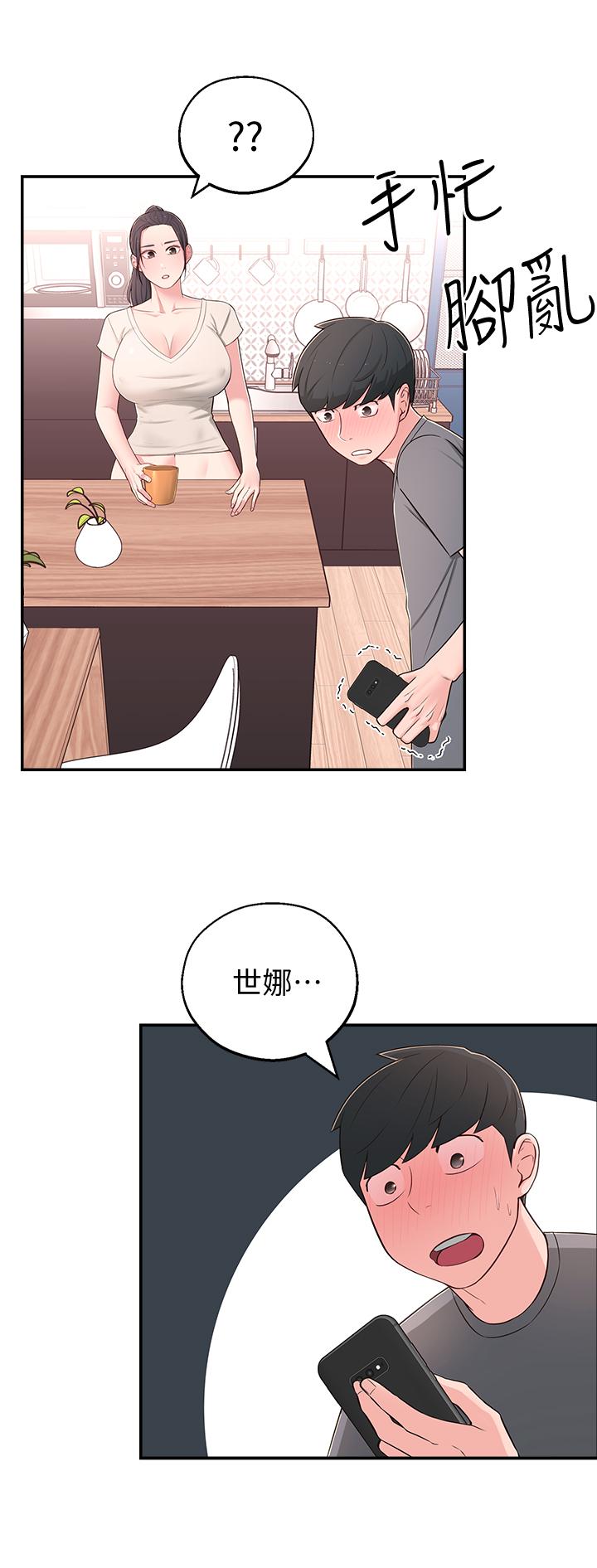 [Manhwa] Neighbor sister turns adult Plot, big tits, female student#[40P]-25