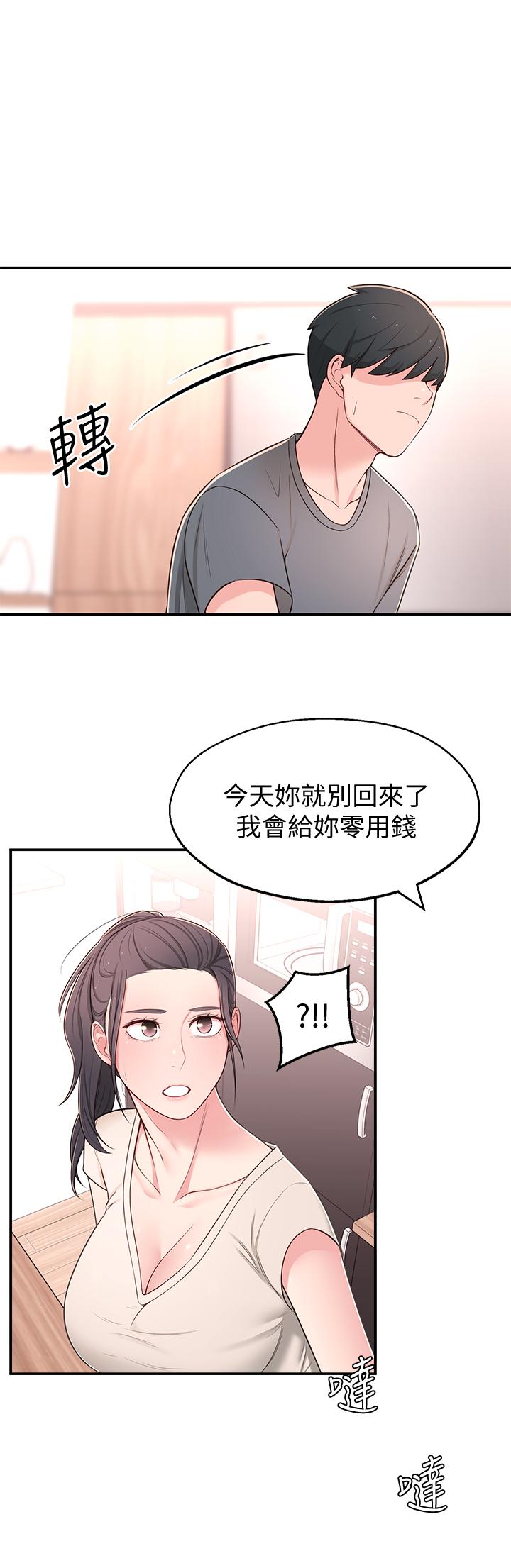 [Manhwa] Neighbor sister turns adult Plot, big tits, female student#[40P]-27