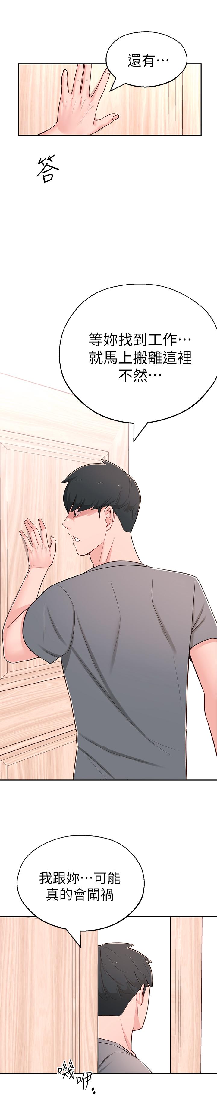 [Manhwa] Neighbor sister turns adult Plot, big tits, female student#[40P]-28