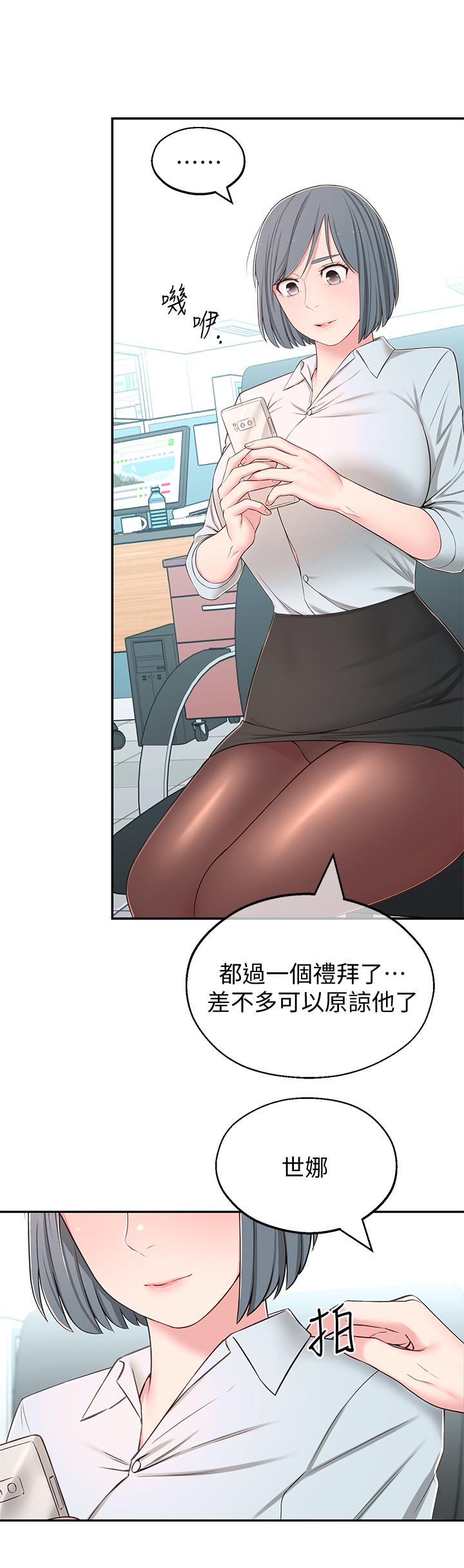 [Manhwa] Neighbor sister turns adult Plot, big tits, female student#[40P]-31