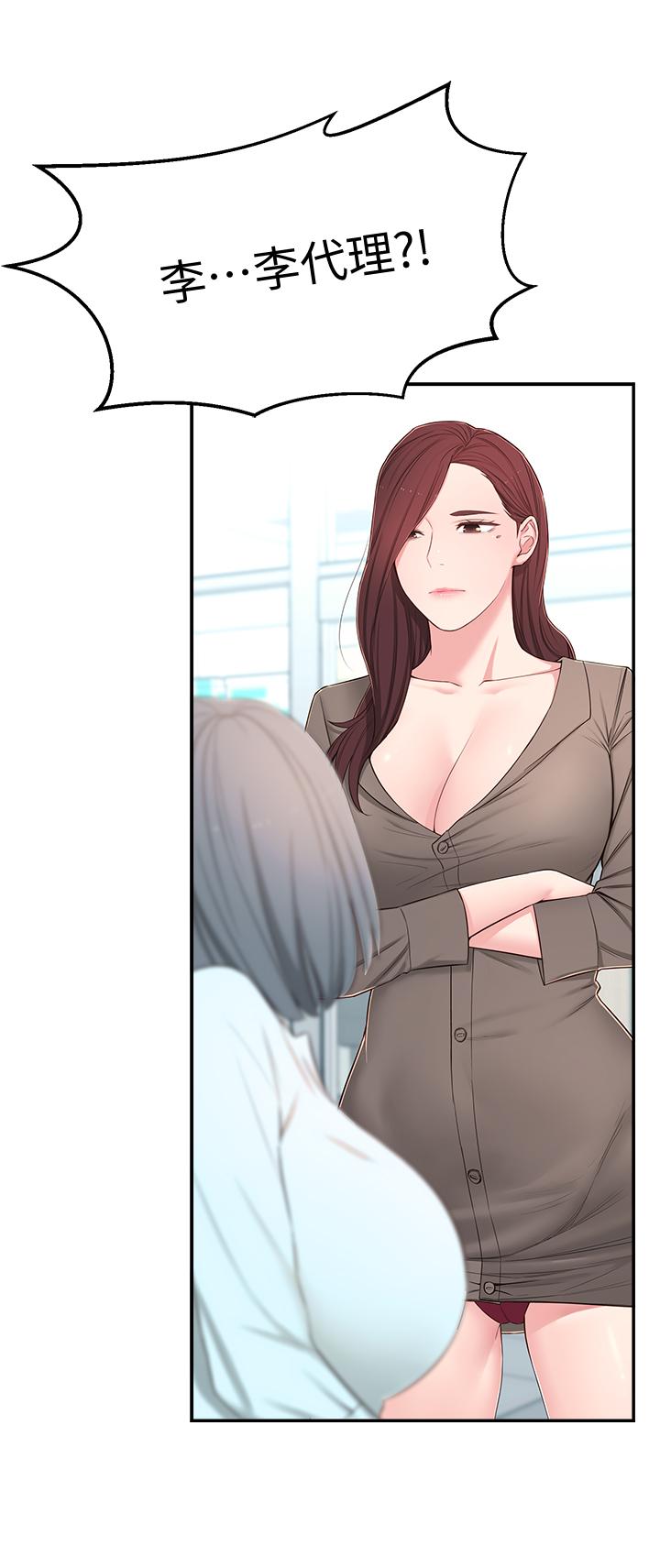 [Manhwa] Neighbor sister turns adult Plot, big tits, female student#[40P]-32