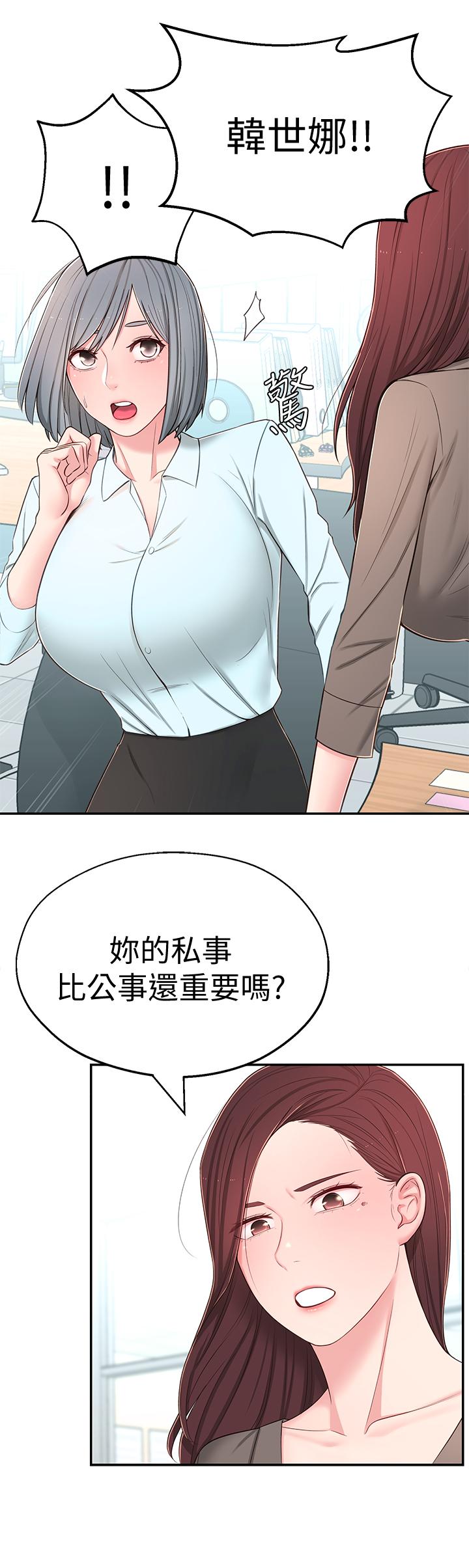 [Manhwa] Neighbor sister turns adult Plot, big tits, female student#[40P]-34