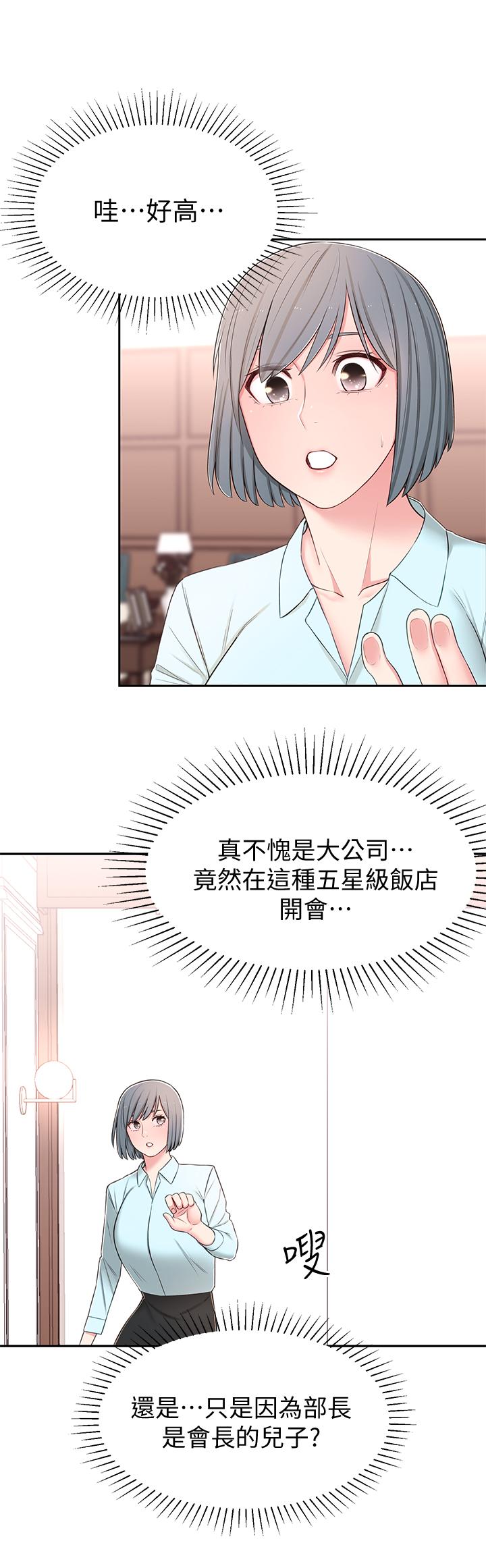 [Manhwa] Neighbor sister turns adult Plot, big tits, female student#[40P]-37