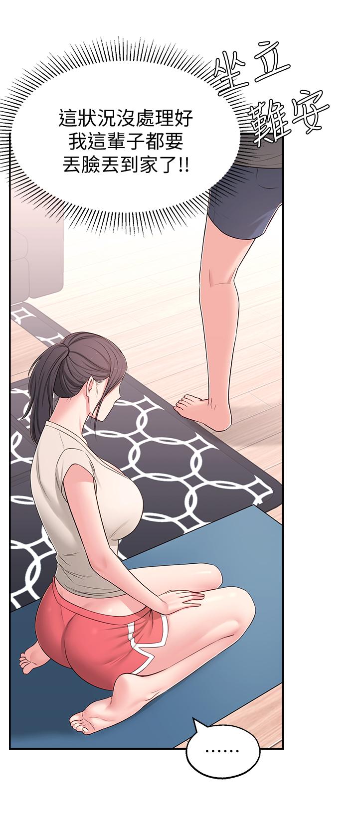 [Manhwa] Neighbor sister turns adult Plot, big tits, female student#[40P]-7
