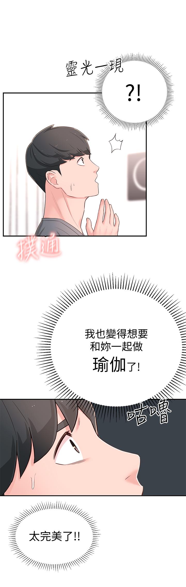[Manhwa] Neighbor sister turns adult Plot, big tits, female student#[40P]-9