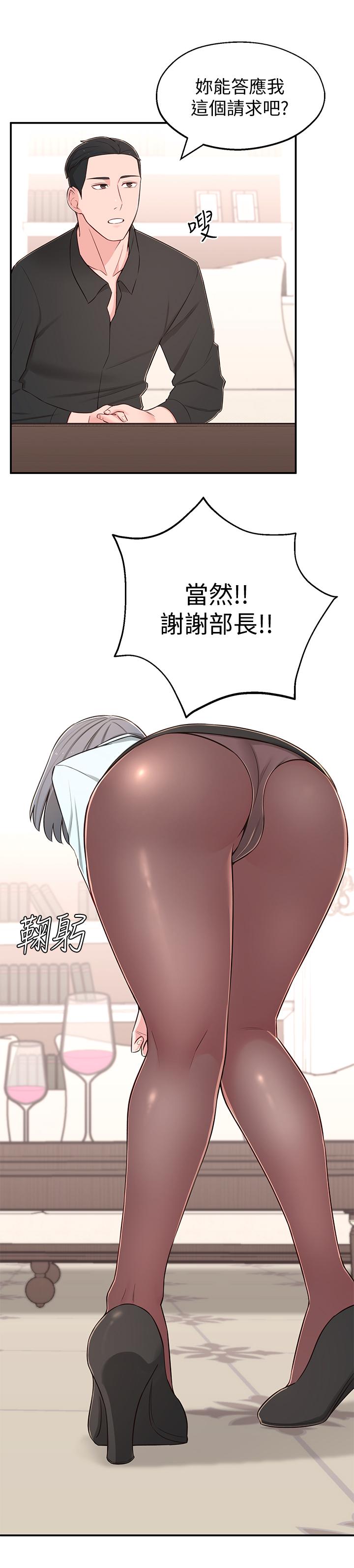 [Manhwa] Neighbor sister turns adult Plot, big tits, female student#[39P]-13