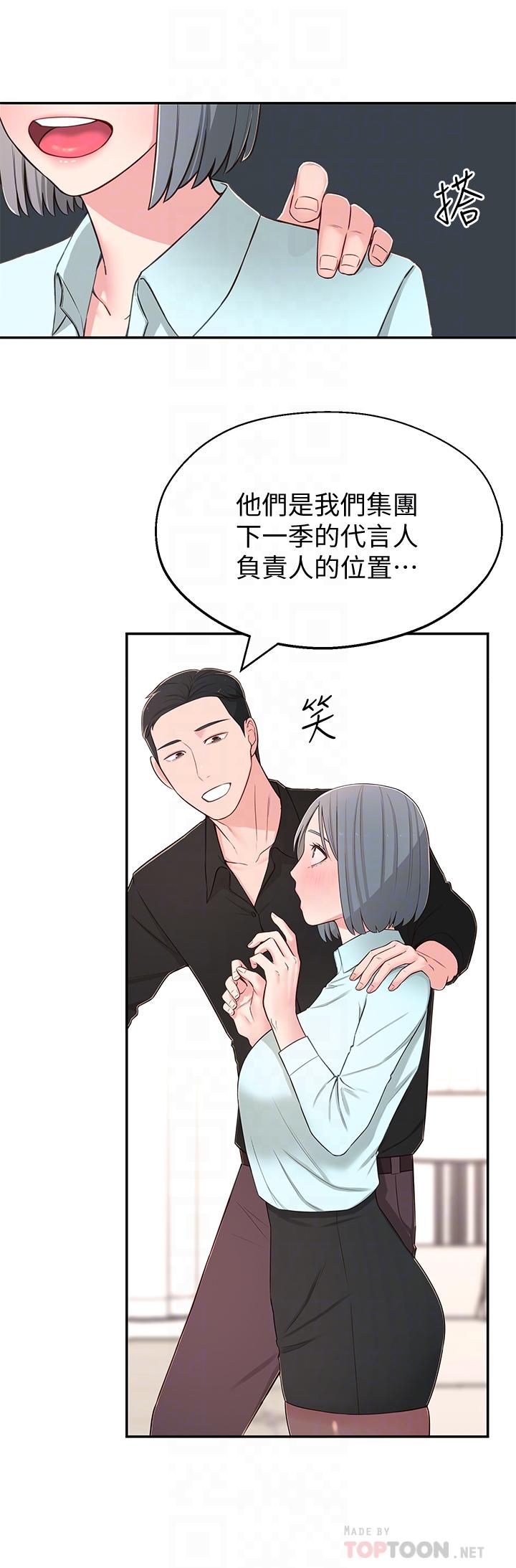 [Manhwa] Neighbor sister turns adult Plot, big tits, female student#[39P]-17