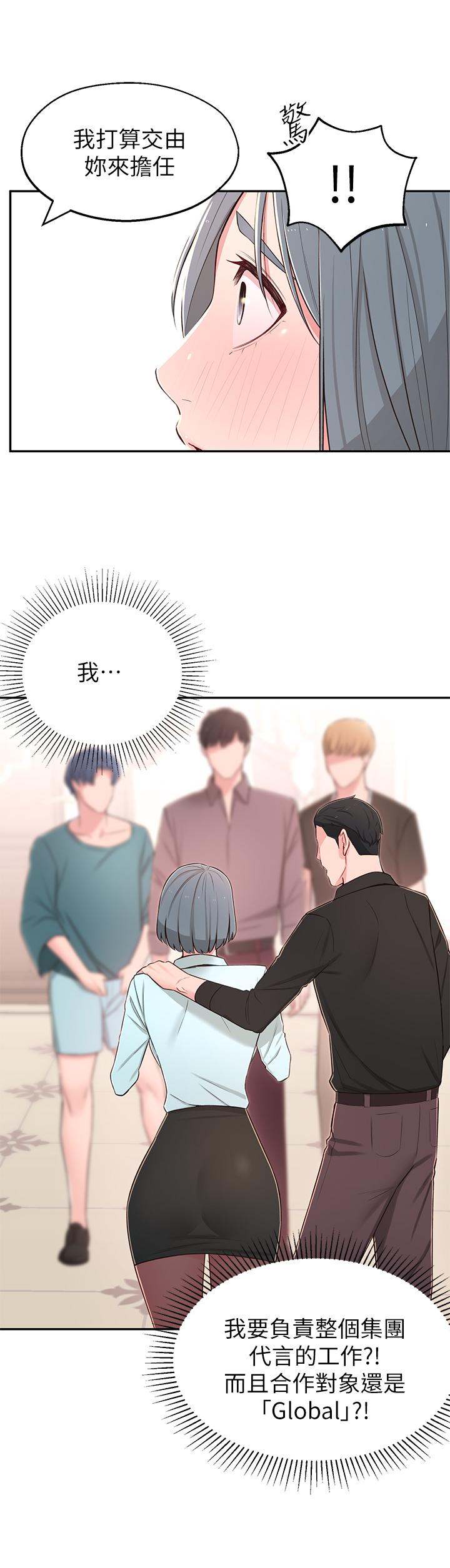 [Manhwa] Neighbor sister turns adult Plot, big tits, female student#[39P]-18