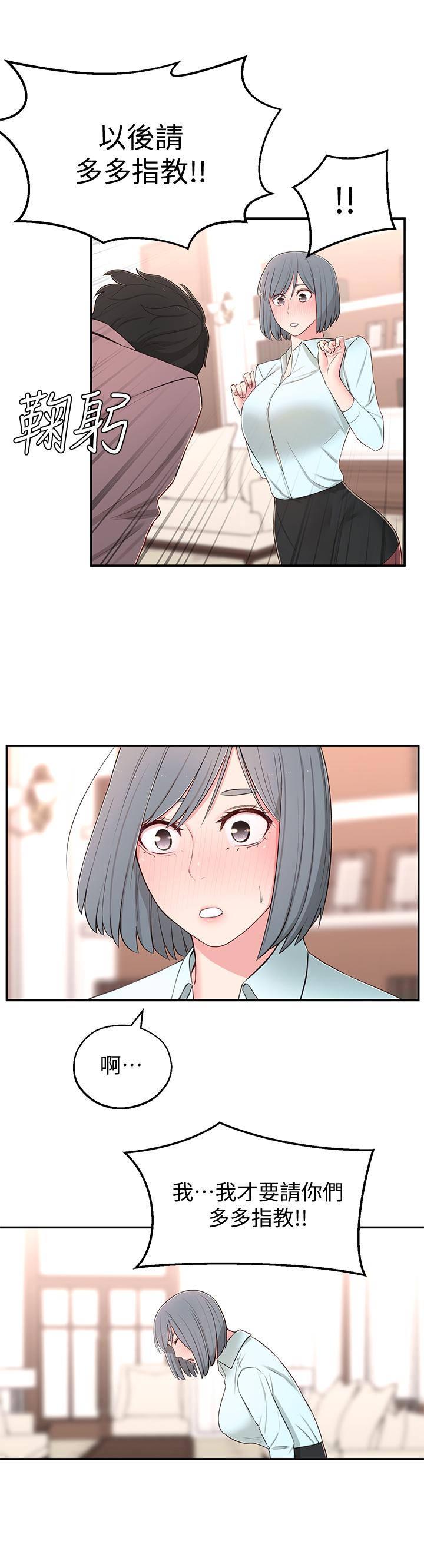 [Manhwa] Neighbor sister turns adult Plot, big tits, female student#[39P]-19