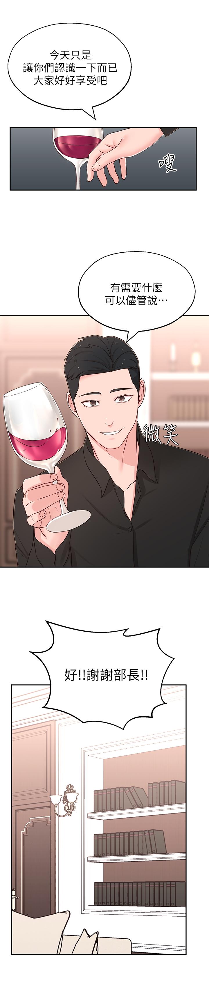 [Manhwa] Neighbor sister turns adult Plot, big tits, female student#[39P]-20