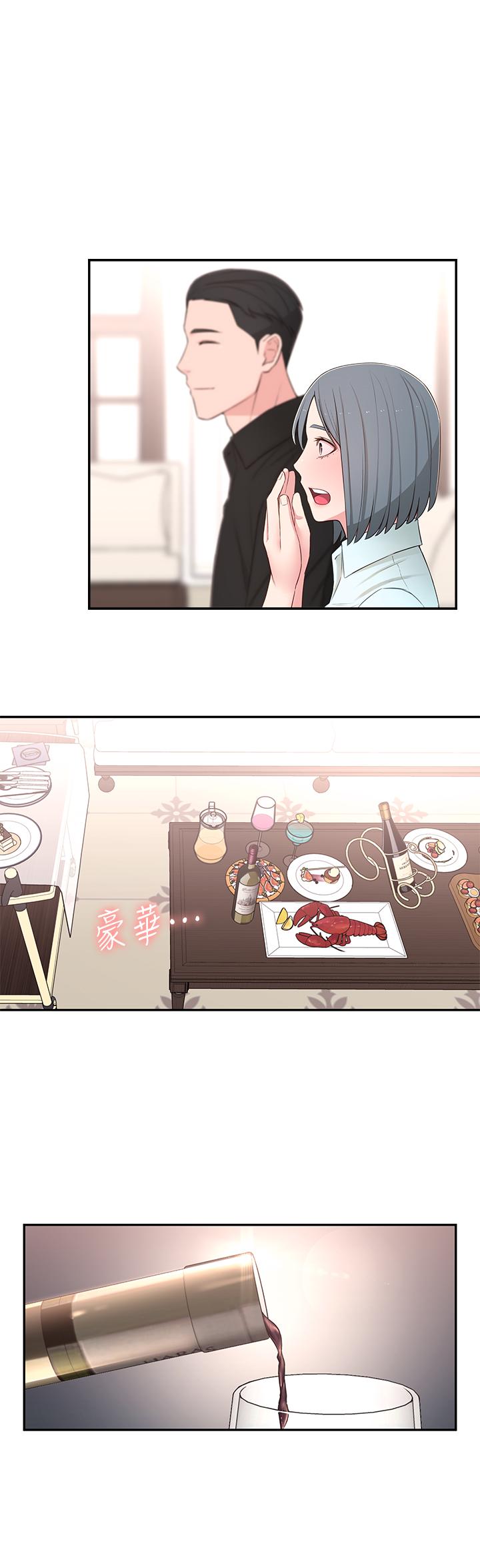 [Manhwa] Neighbor sister turns adult Plot, big tits, female student#[39P]-22