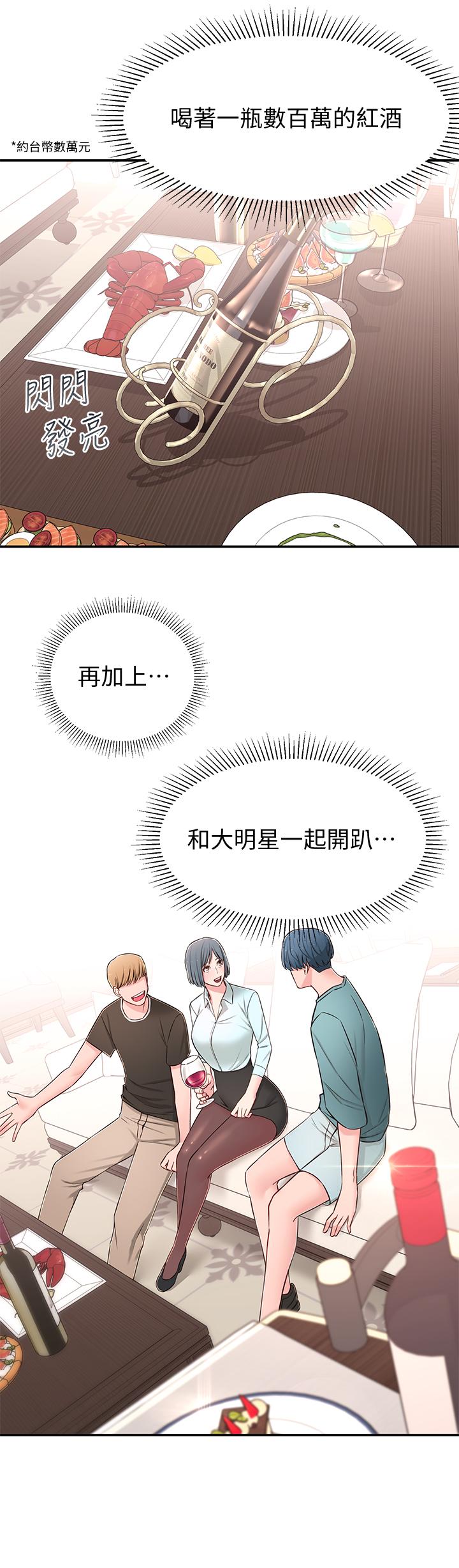[Manhwa] Neighbor sister turns adult Plot, big tits, female student#[39P]-24