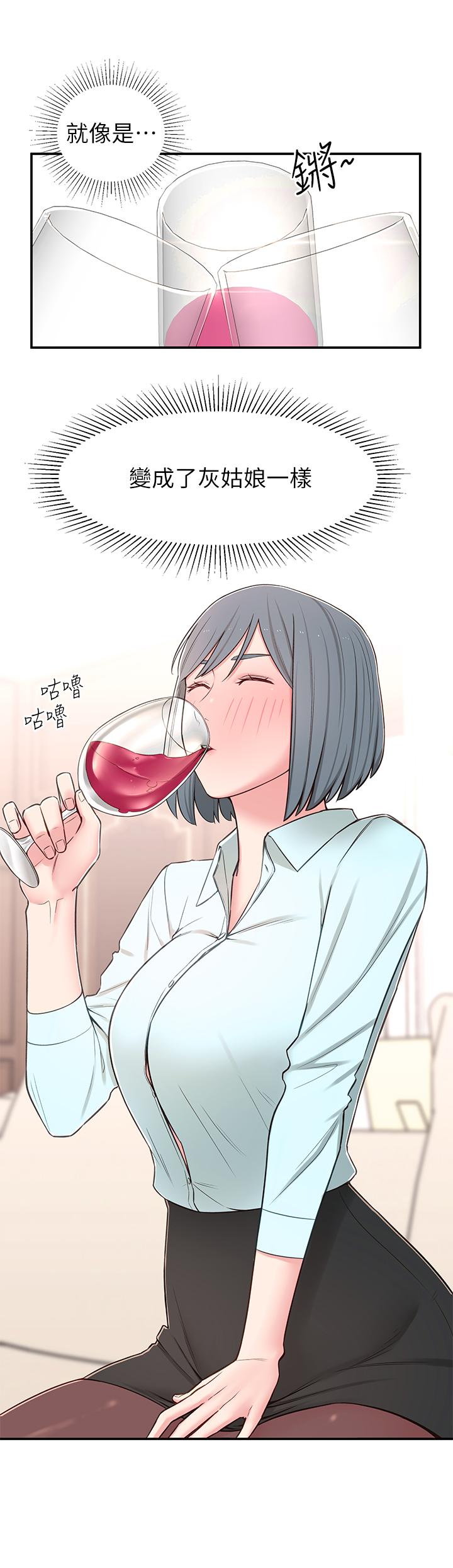 [Manhwa] Neighbor sister turns adult Plot, big tits, female student#[39P]-25