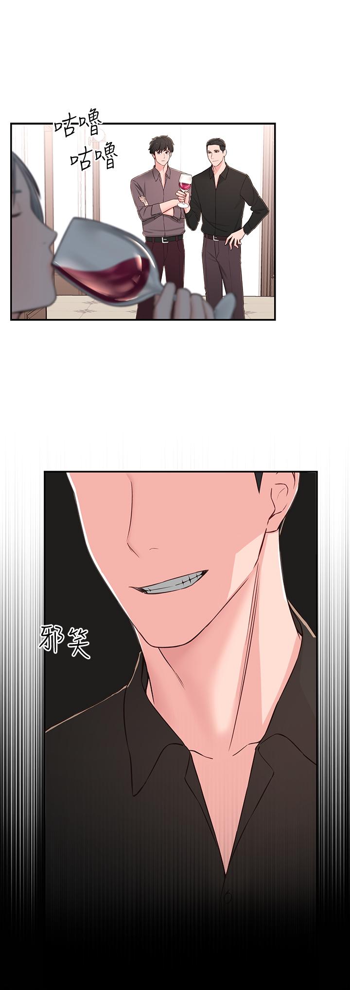 [Manhwa] Neighbor sister turns adult Plot, big tits, female student#[39P]-26