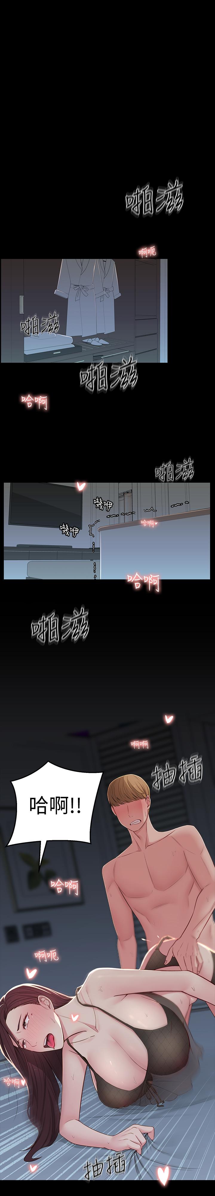 [Manhwa] Neighbor sister turns adult Plot, big tits, female student#[39P]-27