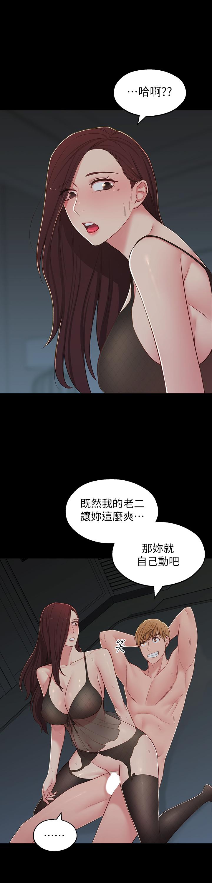 [Manhwa] Neighbor sister turns adult Plot, big tits, female student#[39P]-31