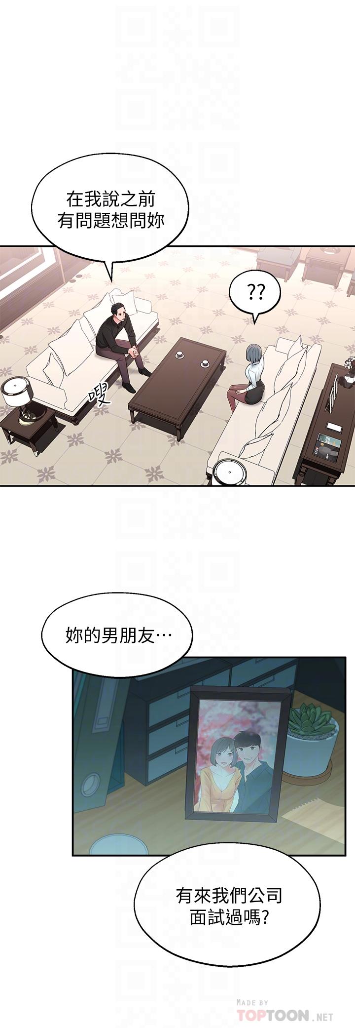 [Manhwa] Neighbor sister turns adult Plot, big tits, female student#[39P]-4