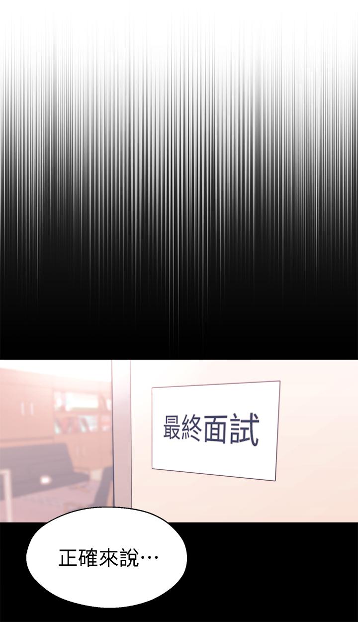[Manhwa] Neighbor sister turns adult Plot, big tits, female student#[39P]-7