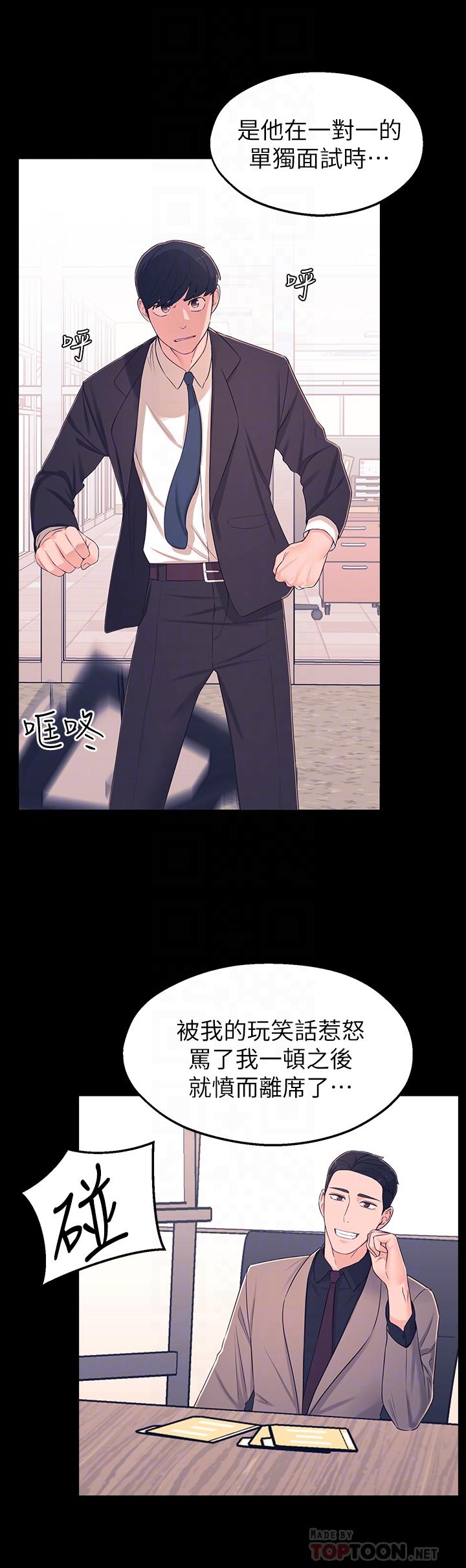 [Manhwa] Neighbor sister turns adult Plot, big tits, female student#[39P]-8