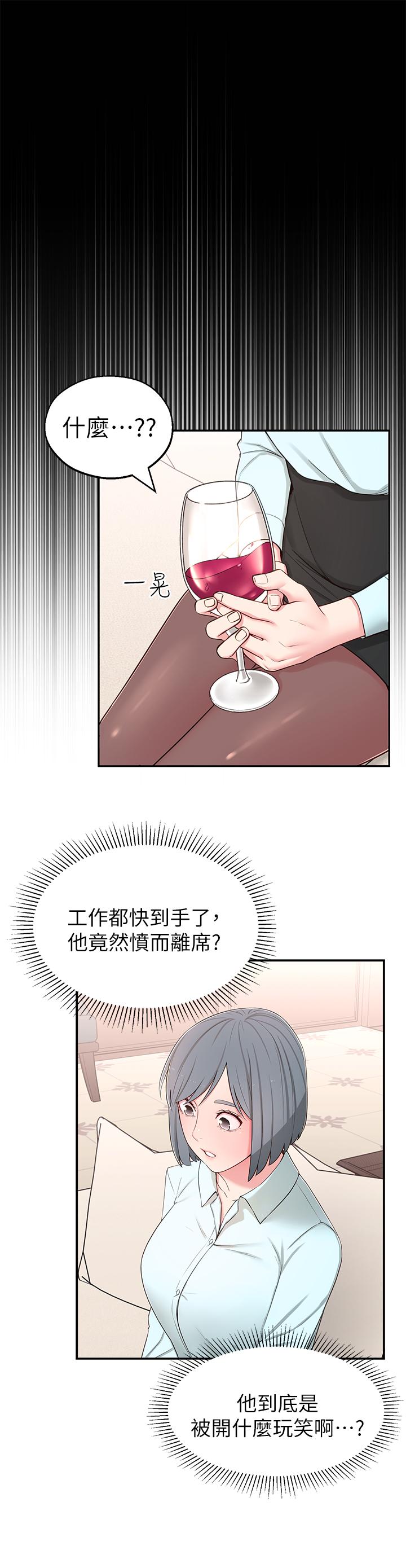 [Manhwa] Neighbor sister turns adult Plot, big tits, female student#[39P]-9