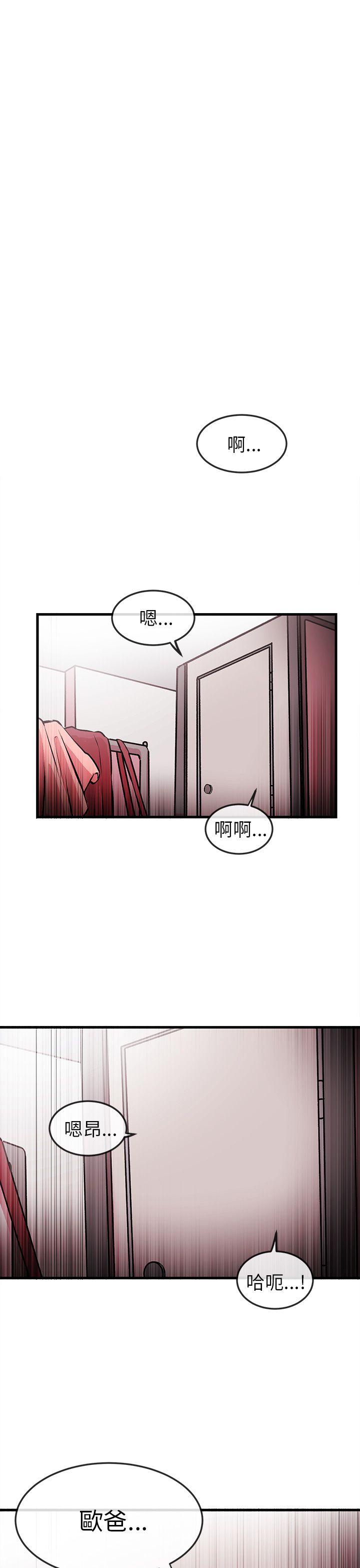 [韩国漫画] 甜美女孩 爱情,巨乳大奶,熟女人妻#[44P]-7