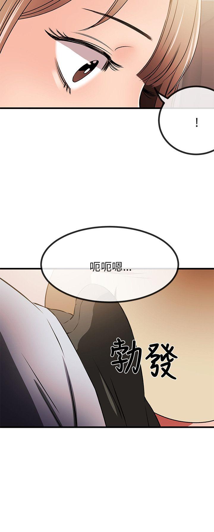 [韩国漫画] 甜美女孩 爱情,巨乳大奶,熟女人妻#[28P]-22