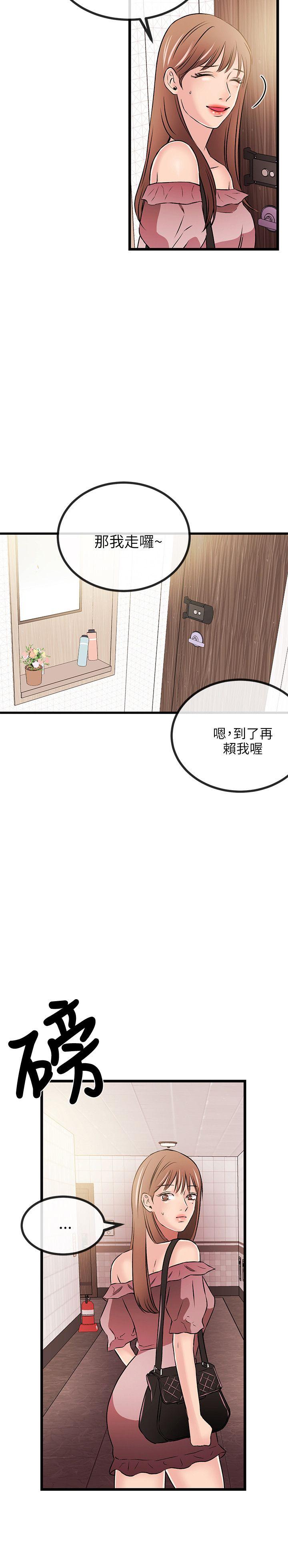 [韩国漫画] 甜美女孩 爱情,巨乳大奶,熟女人妻#[31P]-18
