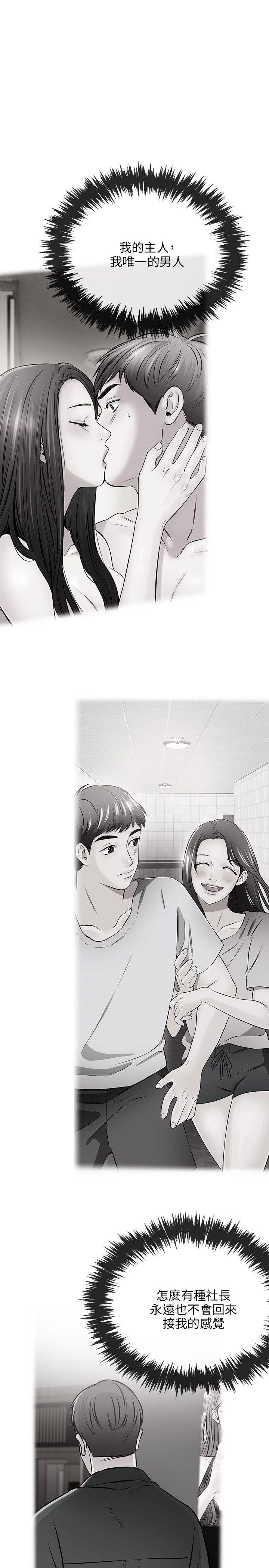 [韩国漫画] 甜美女孩 爱情,巨乳大奶,熟女人妻#[31P]-18